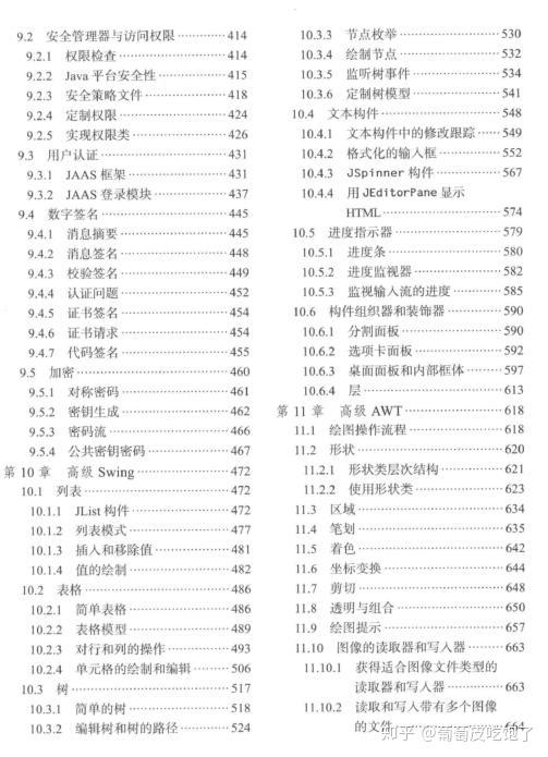 2024新澳门好彩免费资料大全,衡量解答解释落实_N版13.440