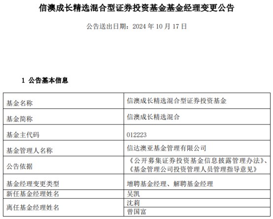 2024新澳最精准资料222期,专家说明解析_Essential19.153