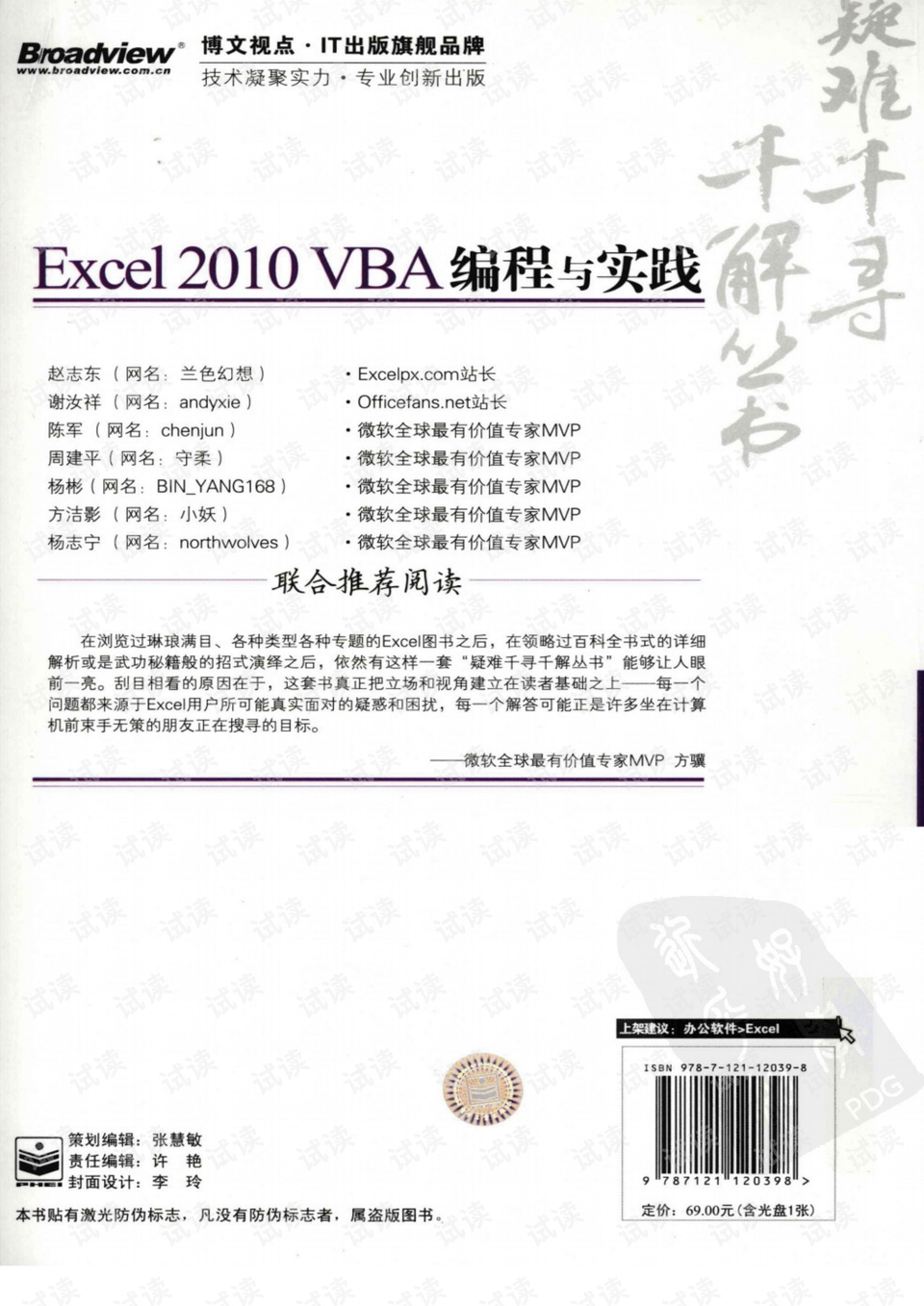 新奥天天正版资料大全,性质解答解释落实_尊贵款80.481