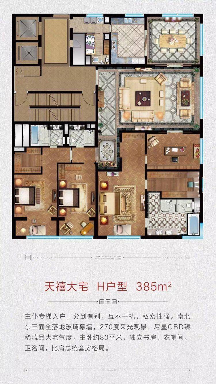 六和彩资料有哪些网址可以看,实时说明解析_桌面款54.579