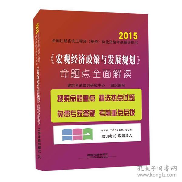 2024全年免费资科大全,经济性执行方案剖析_终极版94.509