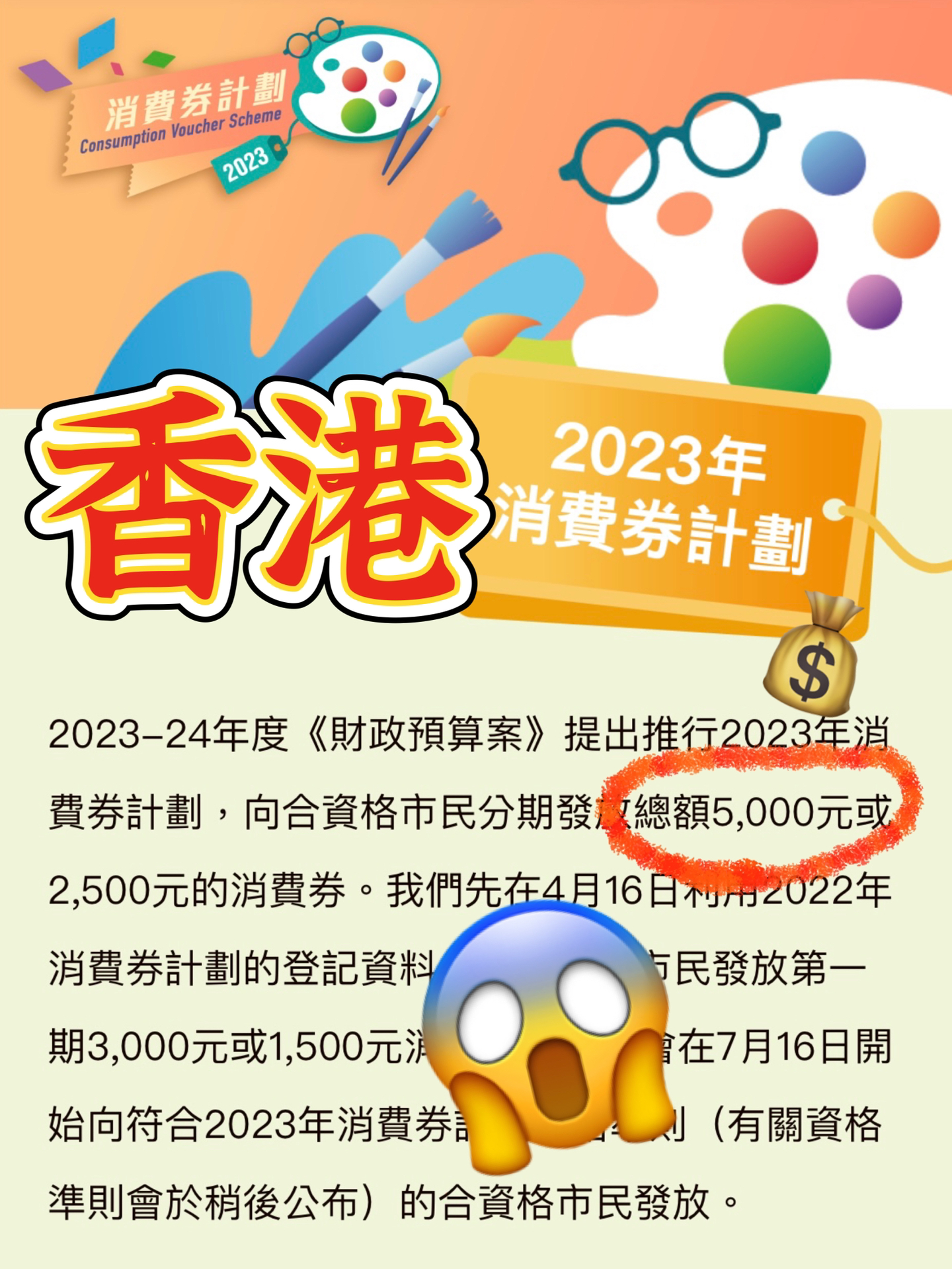 2024香港全年免费资料,前沿说明评估_专属版94.437