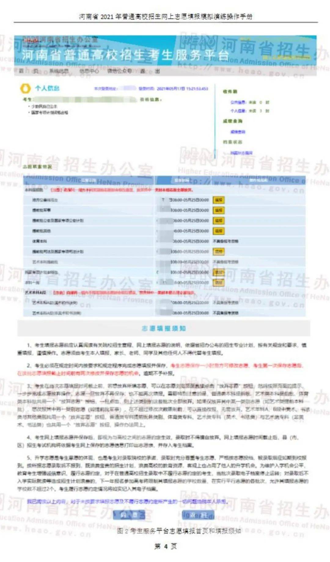 2024年新澳门今晚开奖结果,最新解答解析说明_影像版46.519