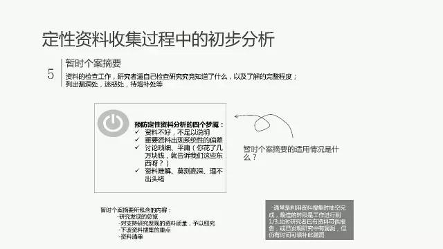 2024新奥正版资料最精准免费大全,国产化作答解释落实_Harmony款86.392