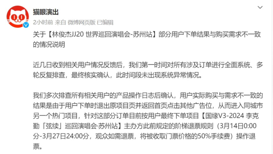 王中王100%期期准澳彩,精细设计方案_专属款51.506