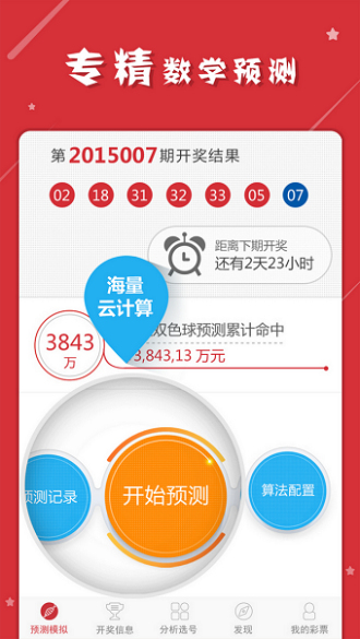 最准一肖一码一一中特,实地数据分析方案_Z94.606