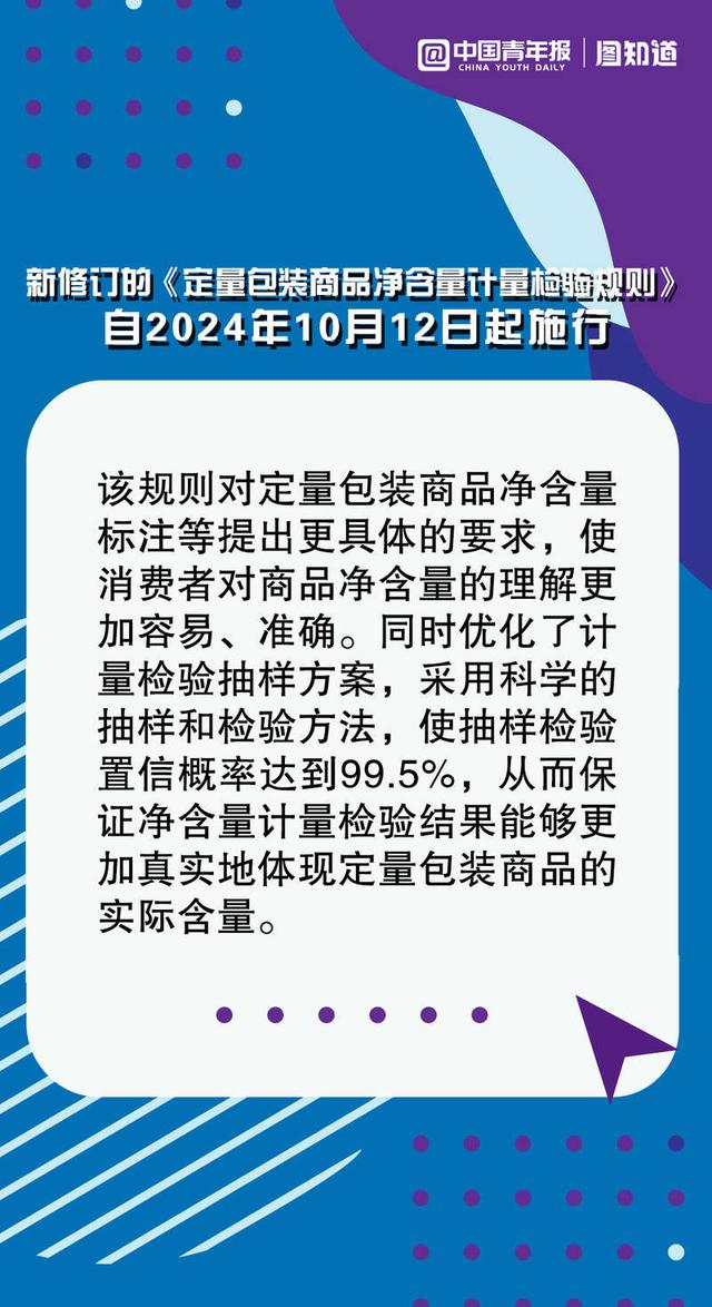 2024新澳正版免费资料的特点,广泛的关注解释落实热议_限量款99.559