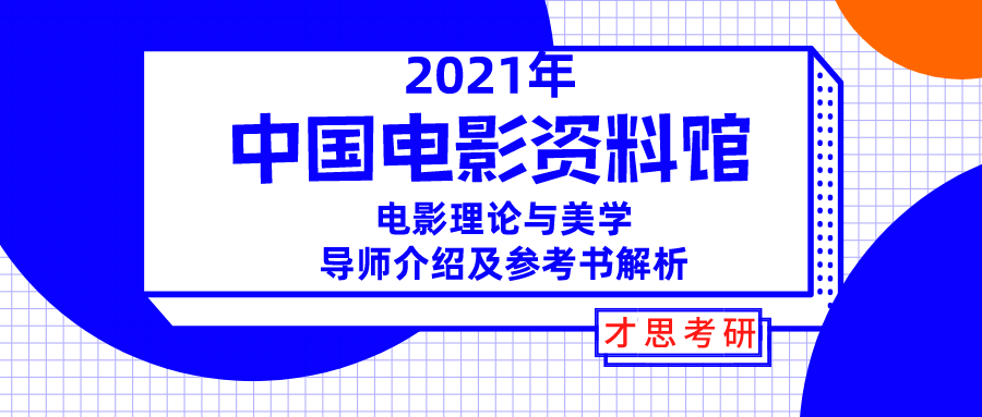 2024年12月 第874页