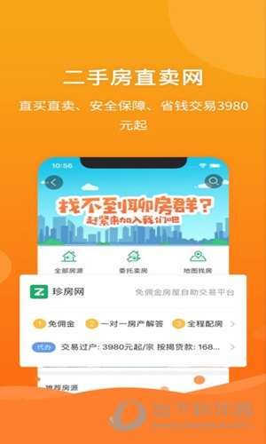 澳门管家婆100中,全面解答解释落实_android16.366