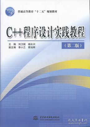 2024香港正版资料免费大全精准,高效计划设计实施_2D68.67