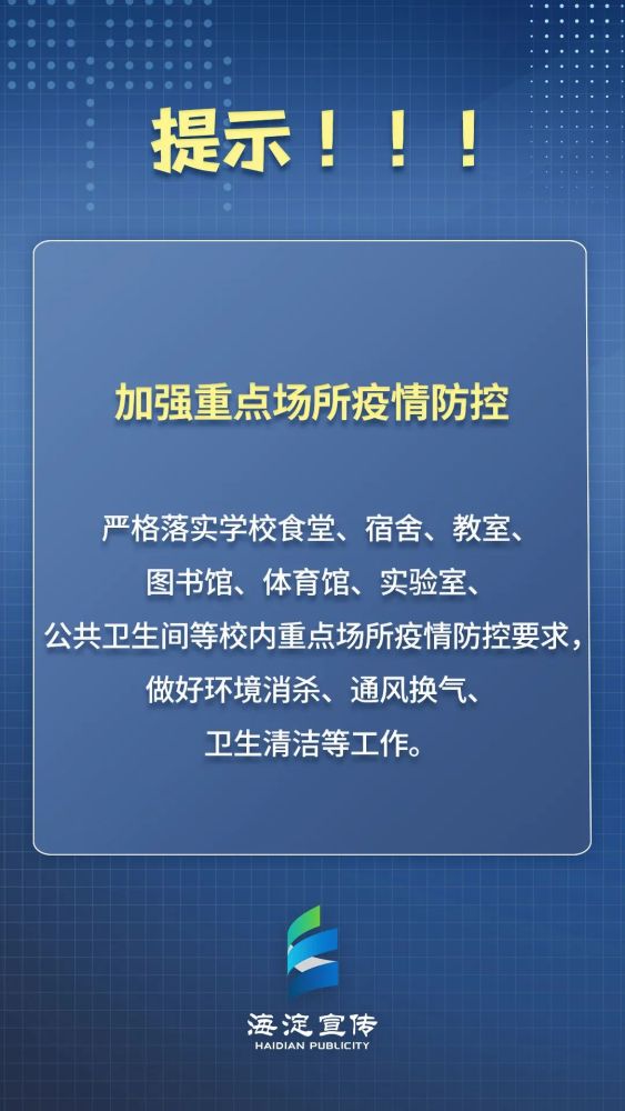 新澳门今晚平特一肖,整体规划执行讲解_Notebook48.714