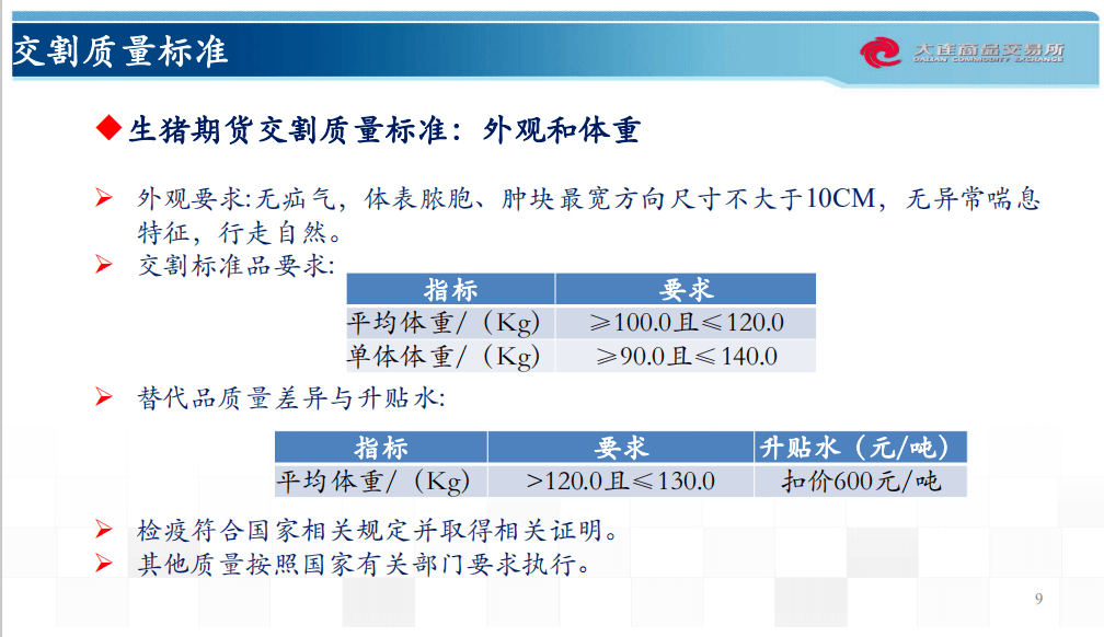 澳门最精准免费资料大全54,深度评估解析说明_DP82.908