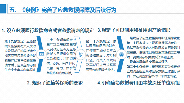 澳门最精准正最精准龙门客栈,理念解答解释落实_Device36.507