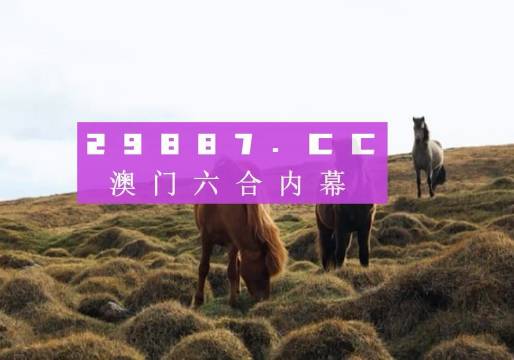 7777788888澳门开奖2023年一,资源实施策略_特供版18.417