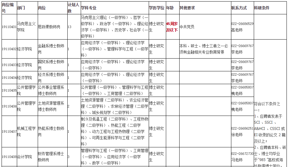 新澳资料免费长期公开,适用实施策略_S69.236