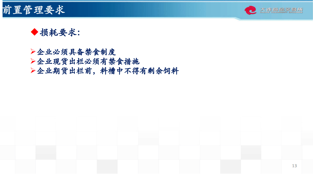 新奥天天免费资料大全,最新成果解析说明_XP29.172