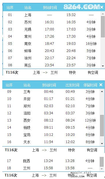 新奥天天精准资料大全,定制化执行方案分析_Gold96.862