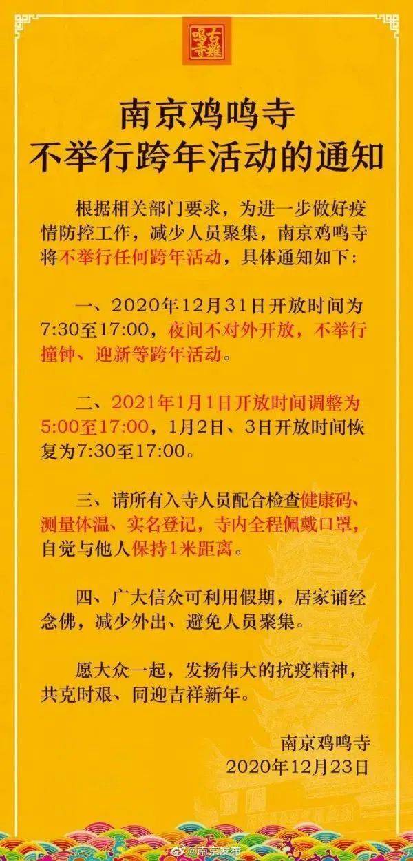 澳门一码一肖一特一中Ta几si,科学化方案实施探讨_移动版74.777