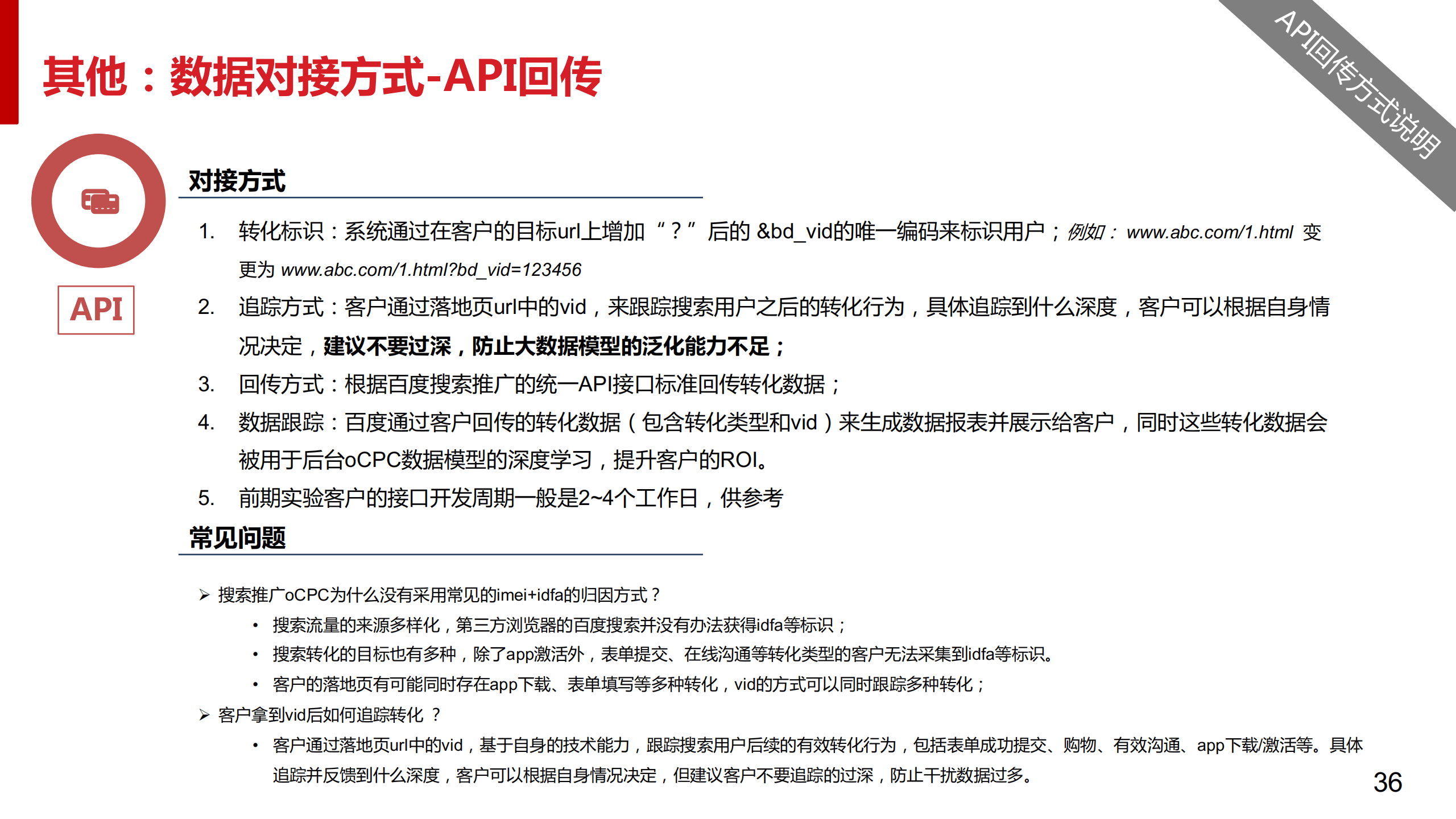 新澳最新最快资料新澳56期｜全面解读说明