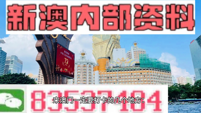 2024港澳宝典免费资料｜全面解读说明