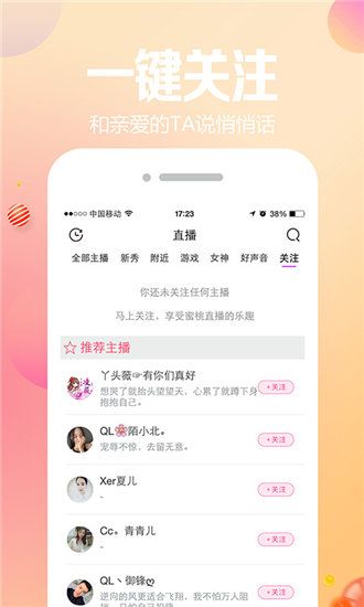 幸福宝官方网站app入口怎么用｜全面解读说明