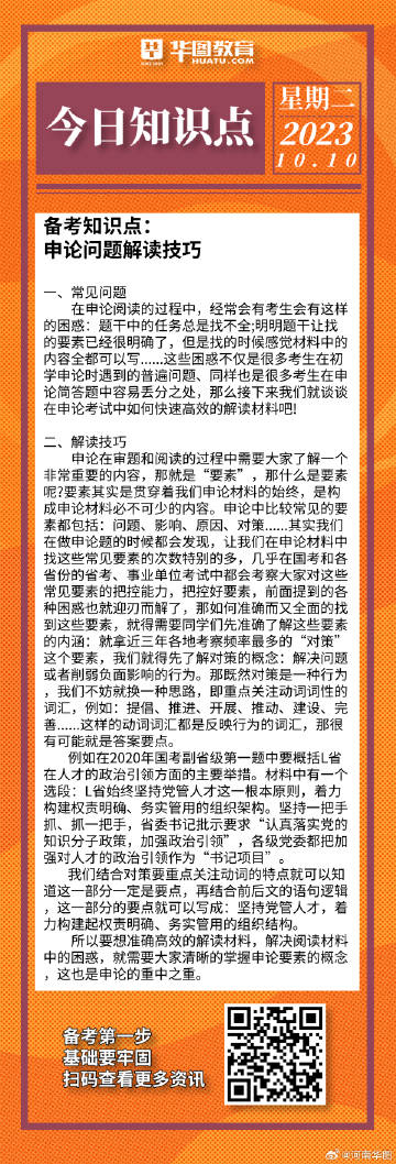 新澳门最新开奖结果查询今天｜全面解读说明