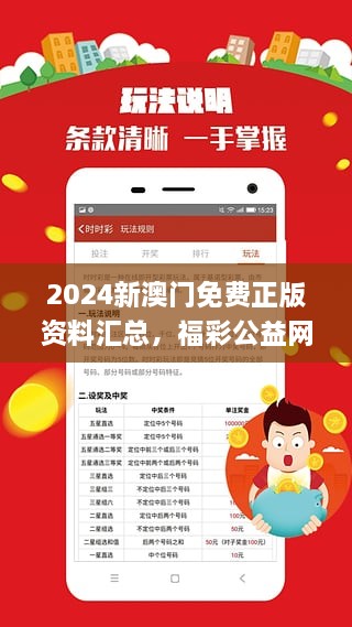 2024新澳门精准资料免费｜精选解释解析落实