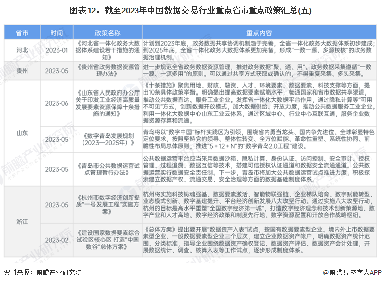 2024年今晚澳门特马开奖结果｜全面解读说明