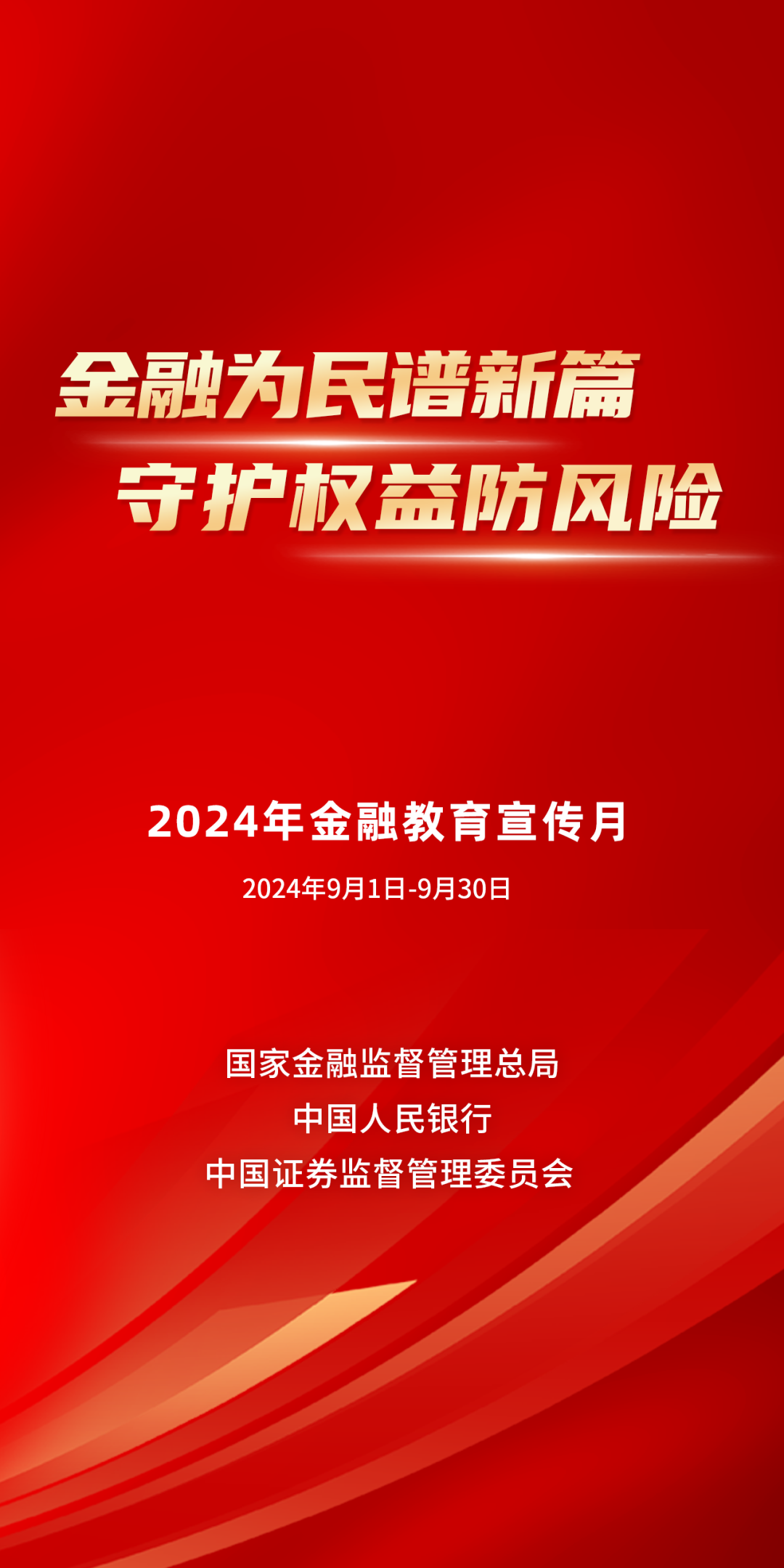 2024澳门免费最精准龙门｜全面解读说明