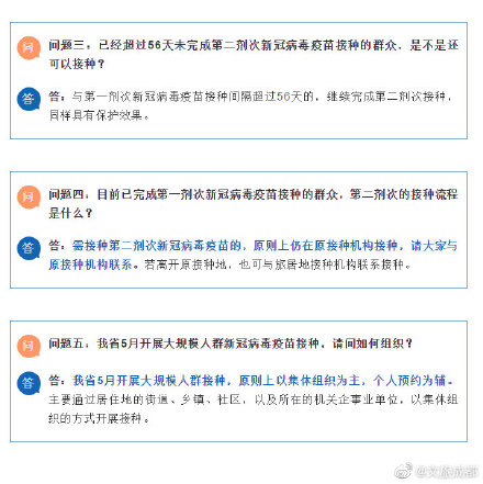 白小姐三肖三必出一期开奖｜全面解读说明