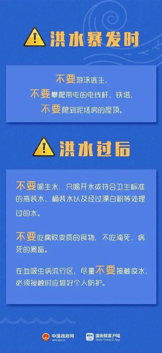 新澳2024今晚开奖资料｜精选解释解析落实