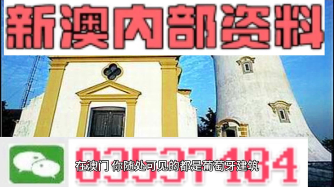 澳门最准内部资料期期,绝对经典解释落实_YE版15.154