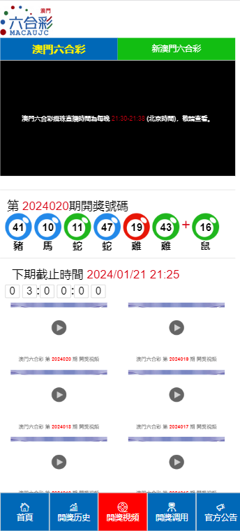 2024澳门天天开好彩大全开奖结果,实地分析数据计划_专业版75.514