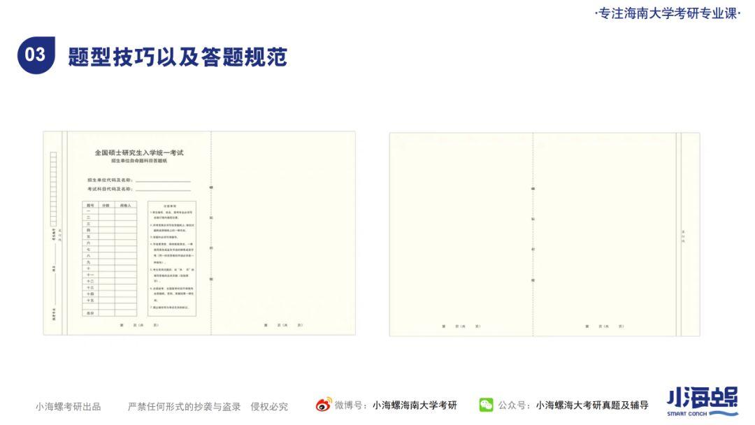 2024新奥免费看的资料,全面解答解释落实_V版53.813