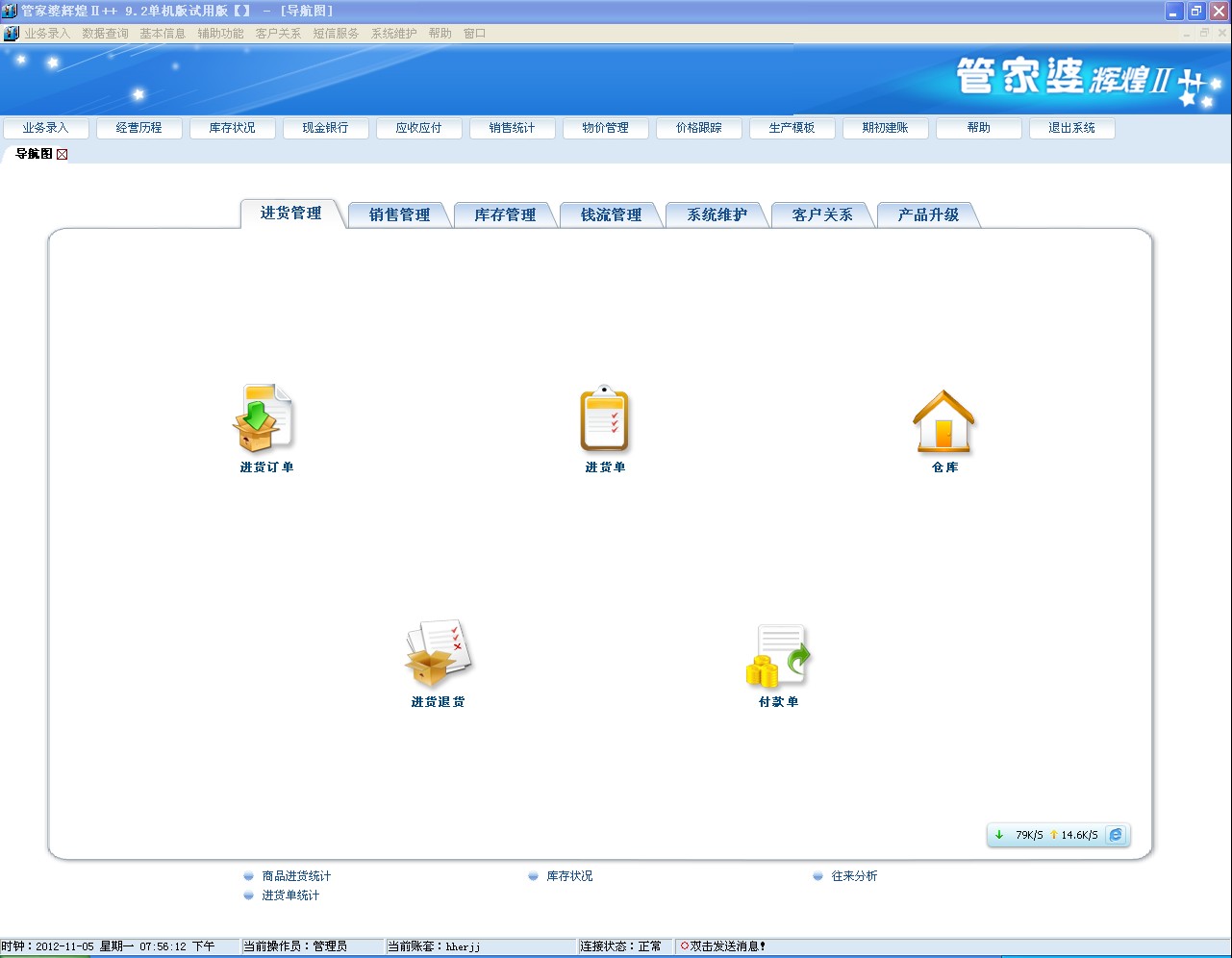 管家婆一肖一码100%准确,精细解答解释定义_Console96.456