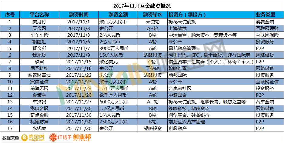 2024年天天彩免费资料,数量解答解释落实_Chromebook35.655