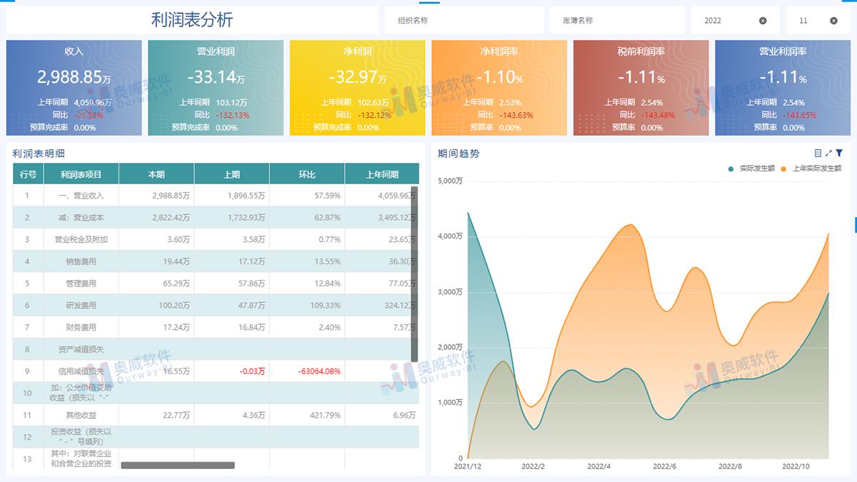 黄大仙论坛心水资料2024,定制化执行方案分析_HT37.216