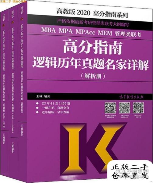 新奥正版全年免费资料,准确资料解释落实_Plus63.309