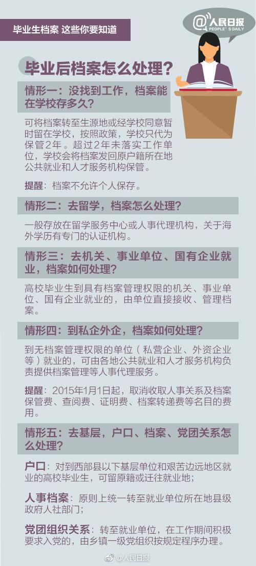 澳门今晚必开一肖一特,决策资料解释落实_高级款21.538