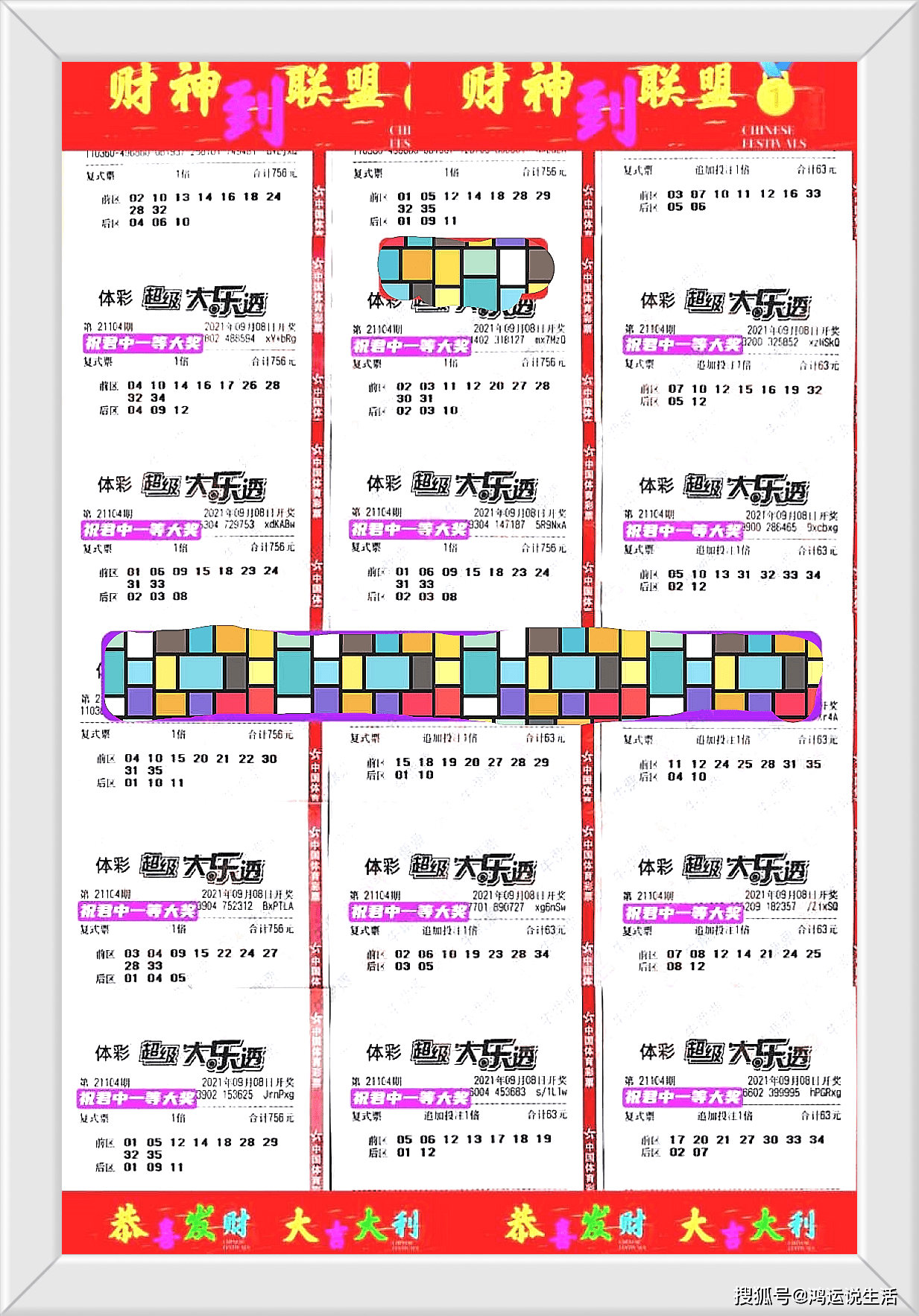 自然 第176页