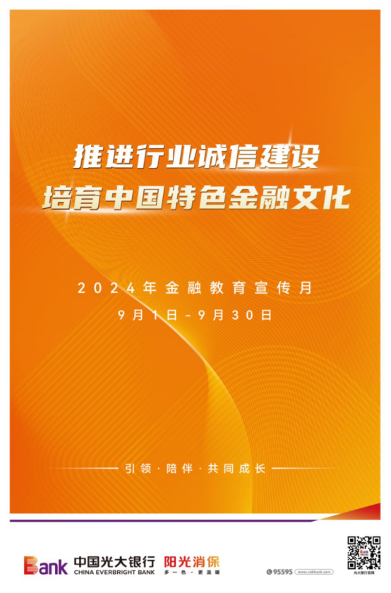 2024年澳门精准免费大全｜全面解读说明