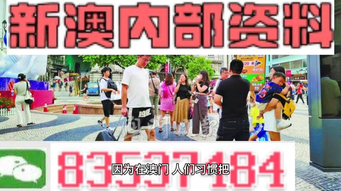 2024新澳最精准资料大全｜经典解释落实