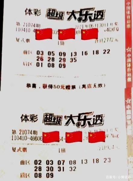 香港6合和彩今晚开奖结果查询：内部文件，内容详尽