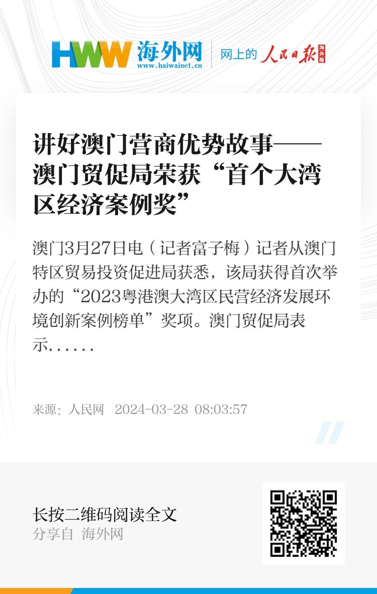 大众网官网新澳门开奖｜经典解释落实