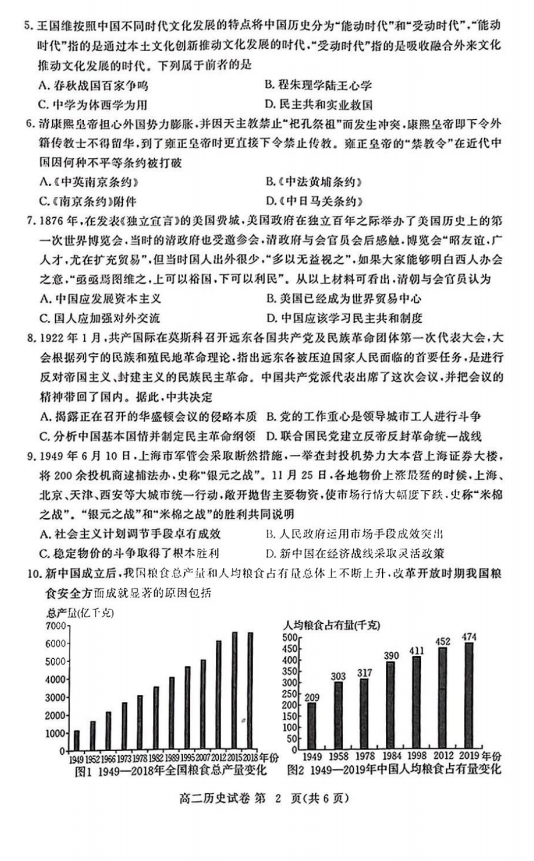 2024新澳门原料免费大全：内部文件，内容详尽