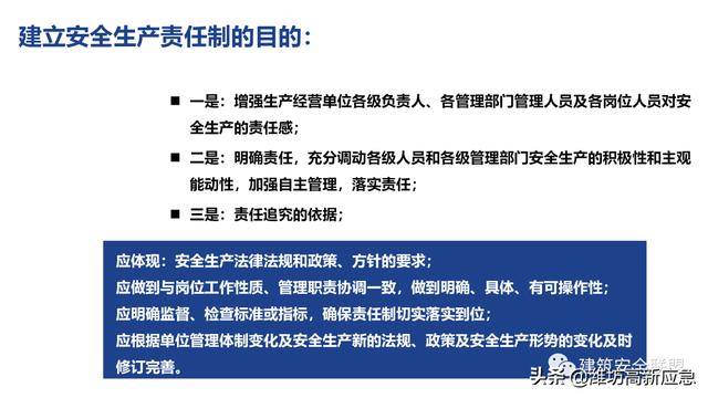 新澳精准资料免费提供208期｜智能解答解释落实