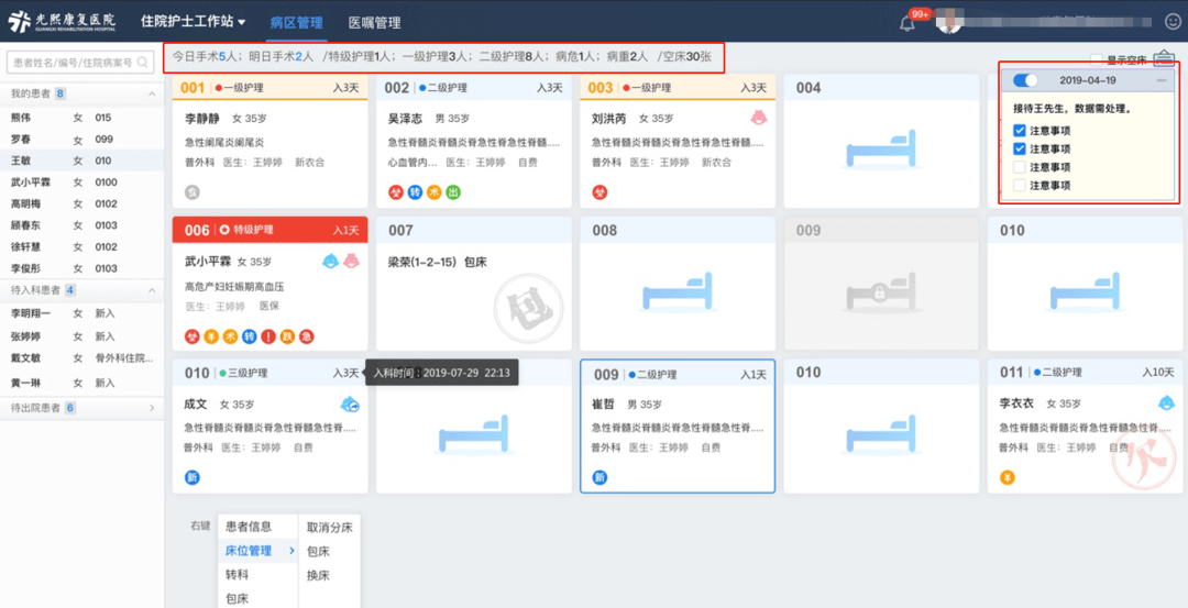 2024新澳门天天开奖免费资料大全最新｜标准化流程评估