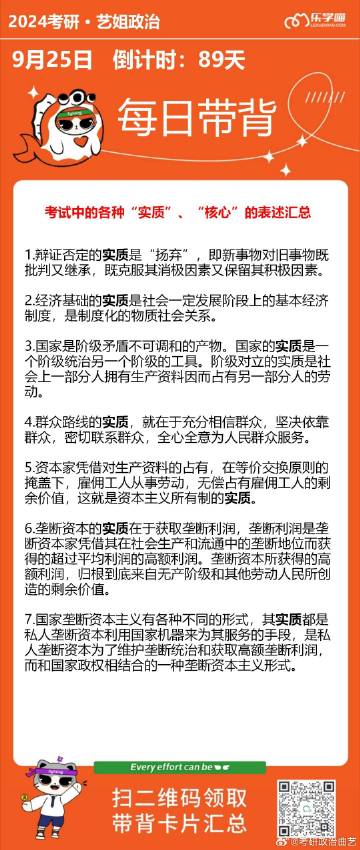 白小姐精准免费四肖｜考试释义深度解读与落实