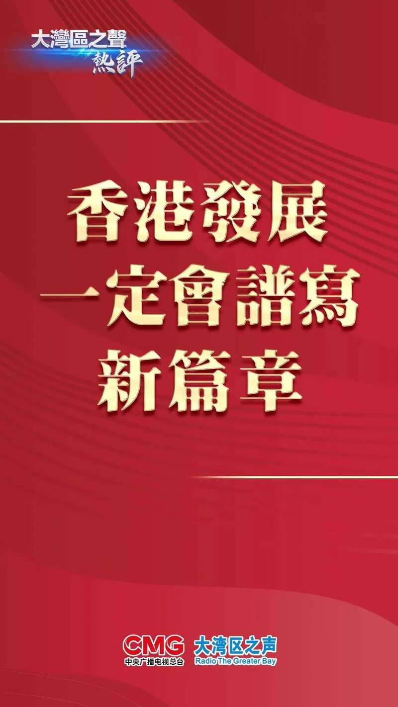 香港资料大全正版资料2024年免费｜最新答案解释落实