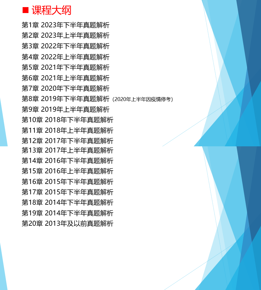 2024年正版资料免费大全最新版本更新时间｜最新答案解释落实